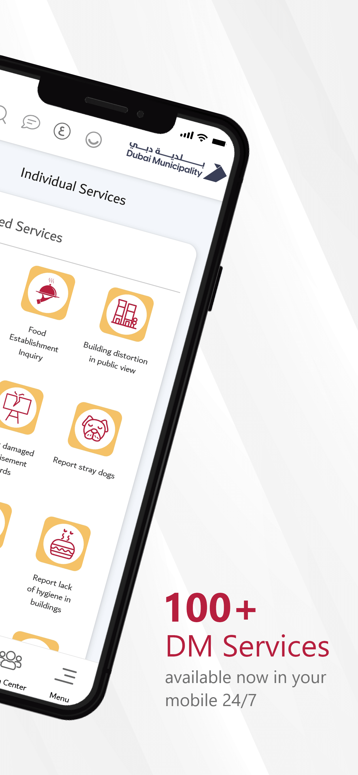 Dubai Municipality APP Image 3- تطبيق بلدية دبي