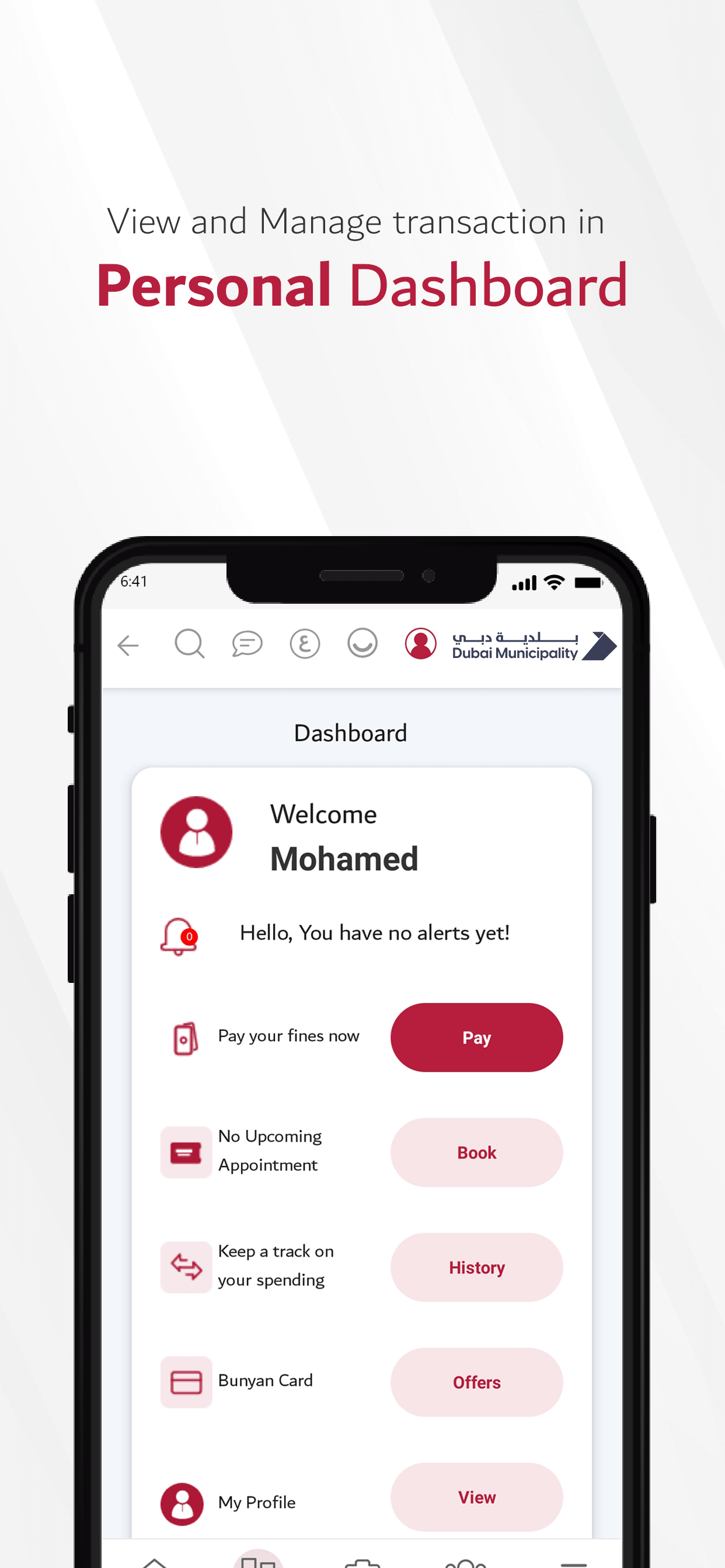 Dubai Municipality APP Image 5- تطبيق بلدية دبي