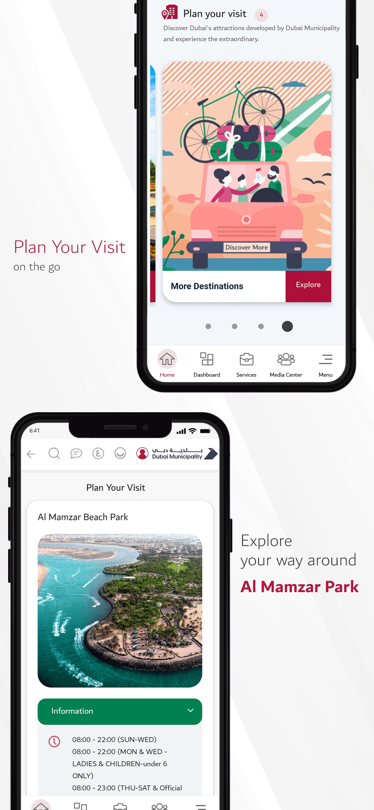 Dubai Municipality APP Image 7- تطبيق بلدية دبي