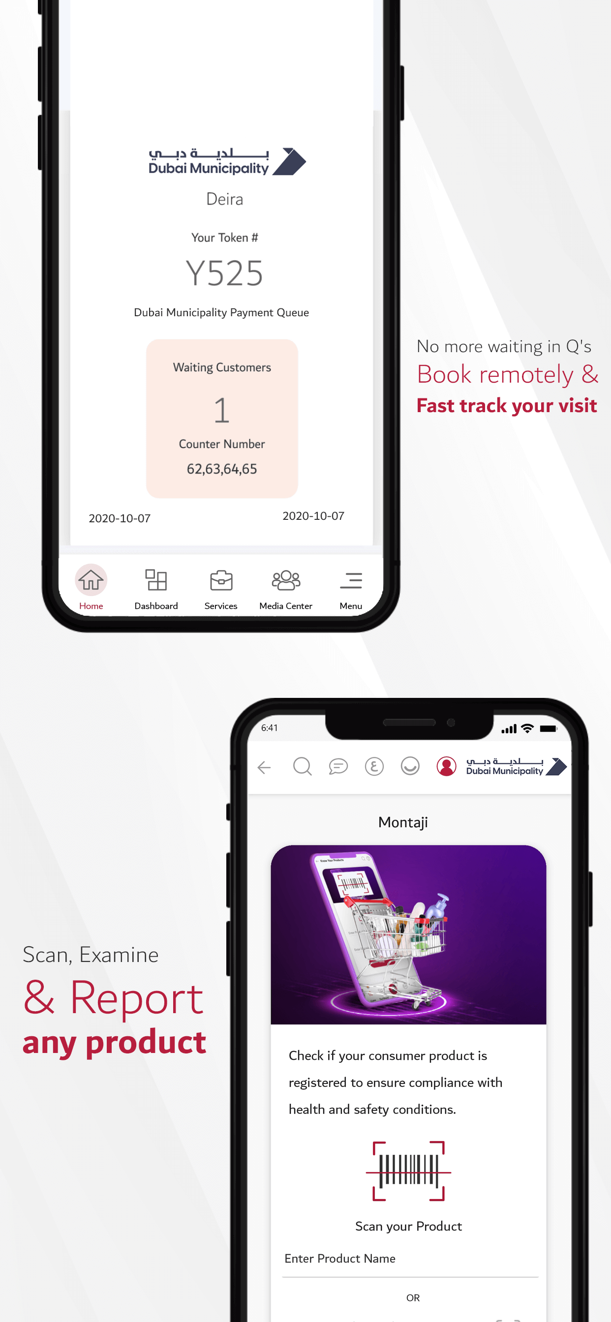 Dubai Municipality APP Image 8- تطبيق بلدية دبي