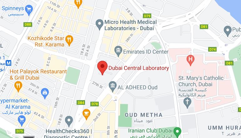 Dubai Central Laboratory - مختبر دبي المركزي