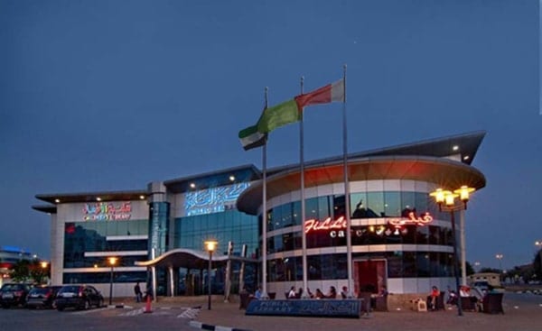 Al Mankhool Library - مكتبة المنخول