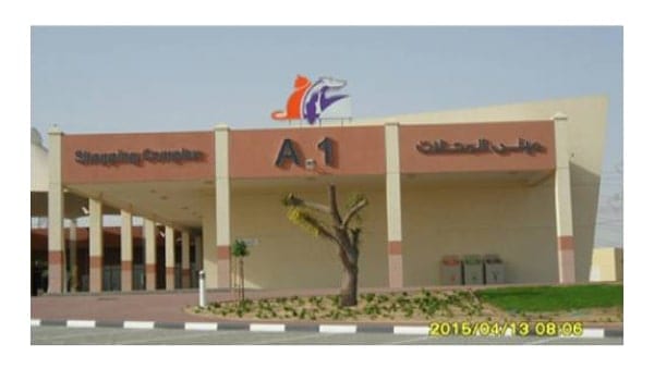 Birds and Animals market - سوق الطيور و الحيوانات