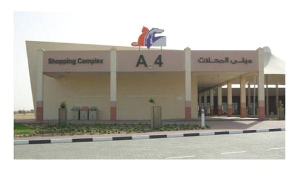 Birds and Animals market - سوق الطيور و الحيوانات
