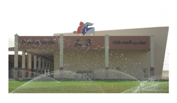 Birds and Animals market - سوق الطيور و الحيوانات