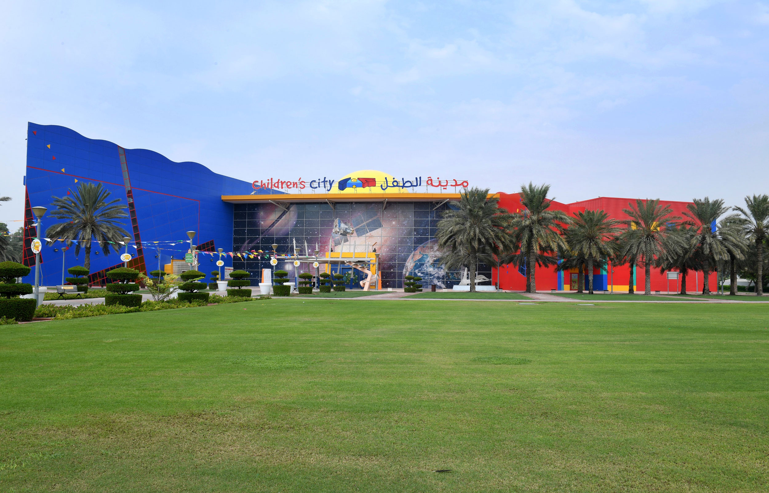 Childrens City New2