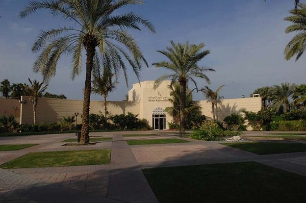Dubai Ladies Club - نادي دبي للسيدات