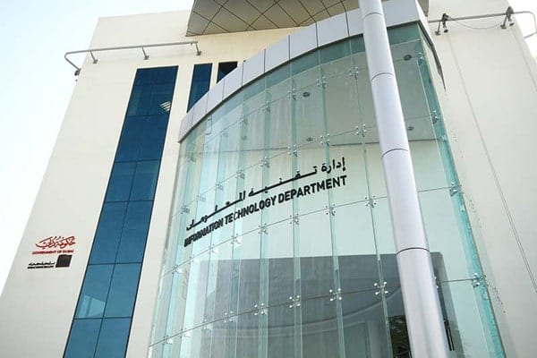 Laboratories and Information Network - مبنى المختبرات وشبكة المعلومات