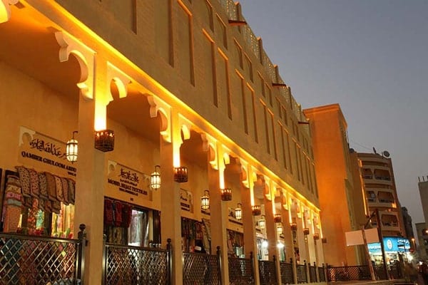 Naif Market