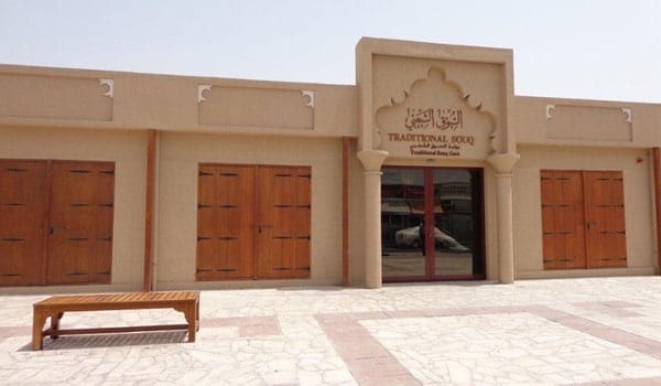 Tradional Market Naif - السوق الشعبي (نايف)