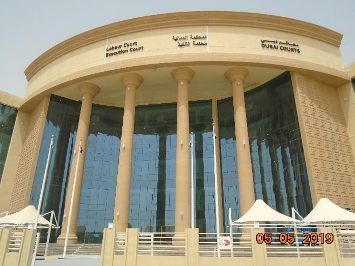 Labor Court - المحكمة العمالية