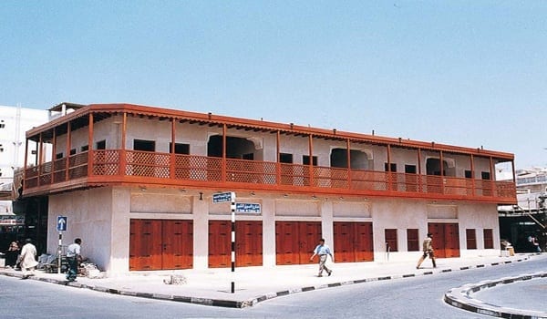 Dubai Municipality Museum - متحف بلدية دبي