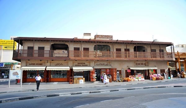 Dubai Municipality Museum - متحف بلدية دبي