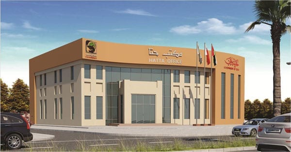 DM Office in Hatta - مكتب البلدية بحتا