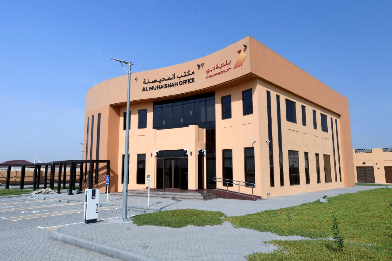 DM Offices in Al Awir Al Rashidiya and Al Muhaisna - مكاتب البلدية في العوير والراشدية والمحيصنة