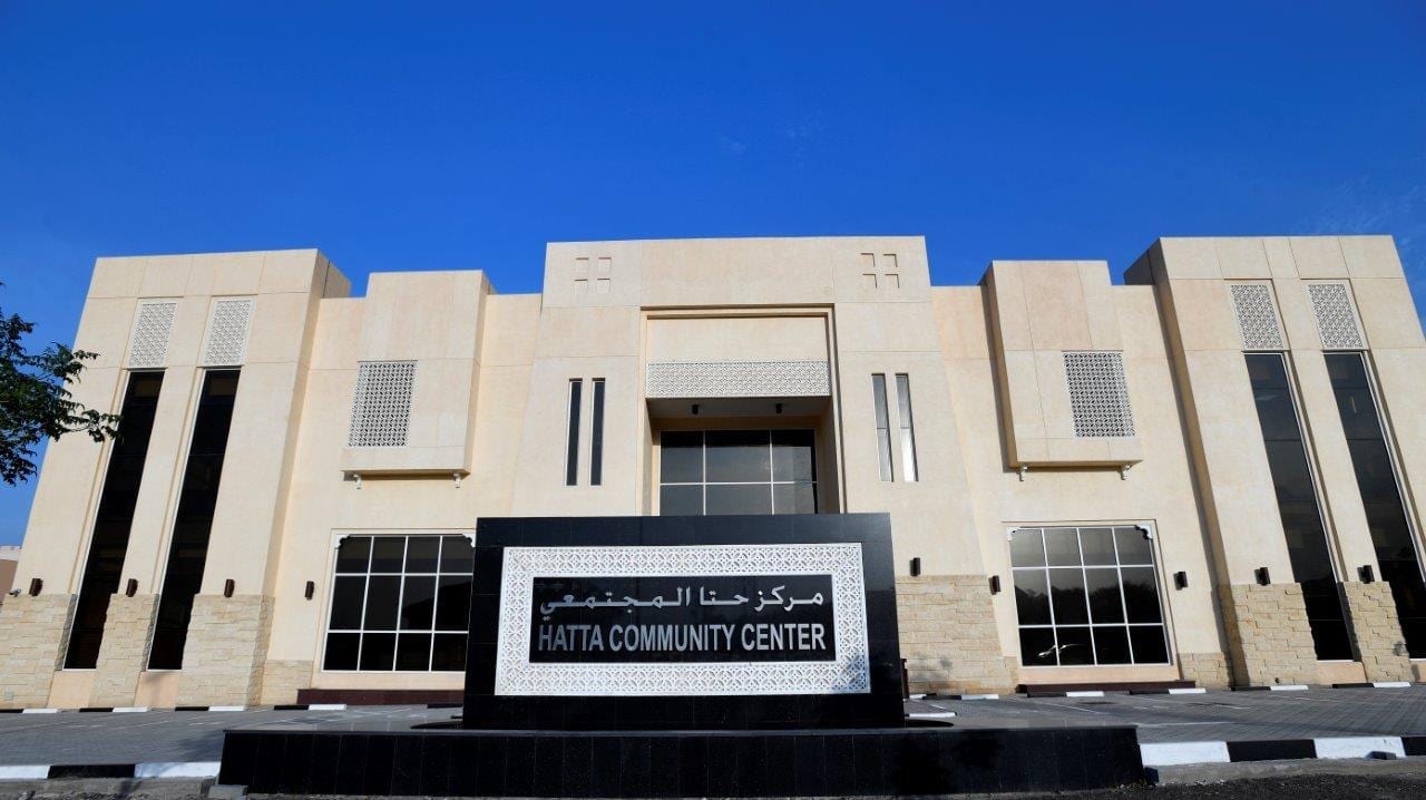 Hatta Community Center - مركز حتا المجتمعي