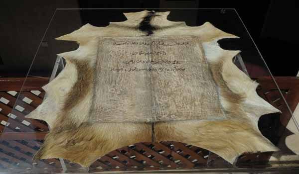 Historical Documents Centre