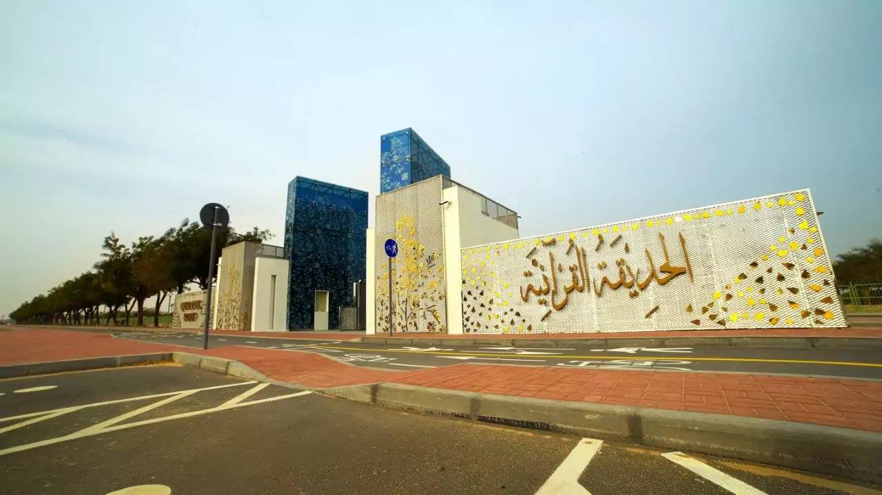 Quraan Park 4