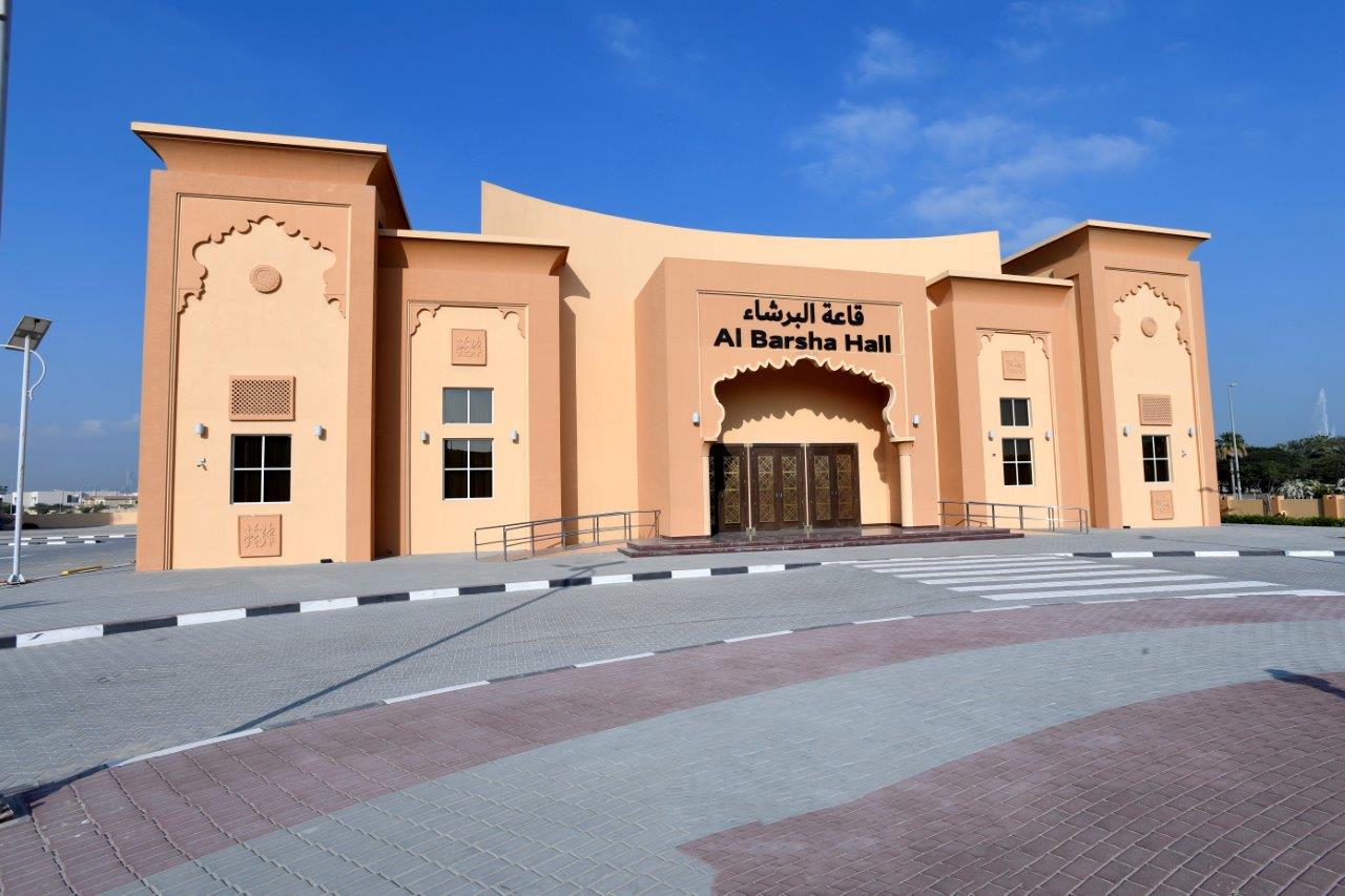 Al Tawar and Al Barsha Wedding Halls - قاعتا أفراح الطوار والبرشاء