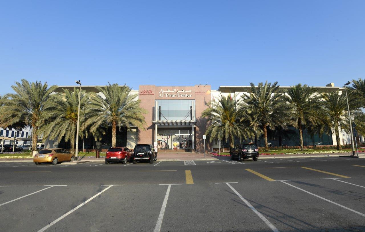 DM Centers in Al Twar and Al Manara - مراكز بلدية دبي في الطوار و المنارة