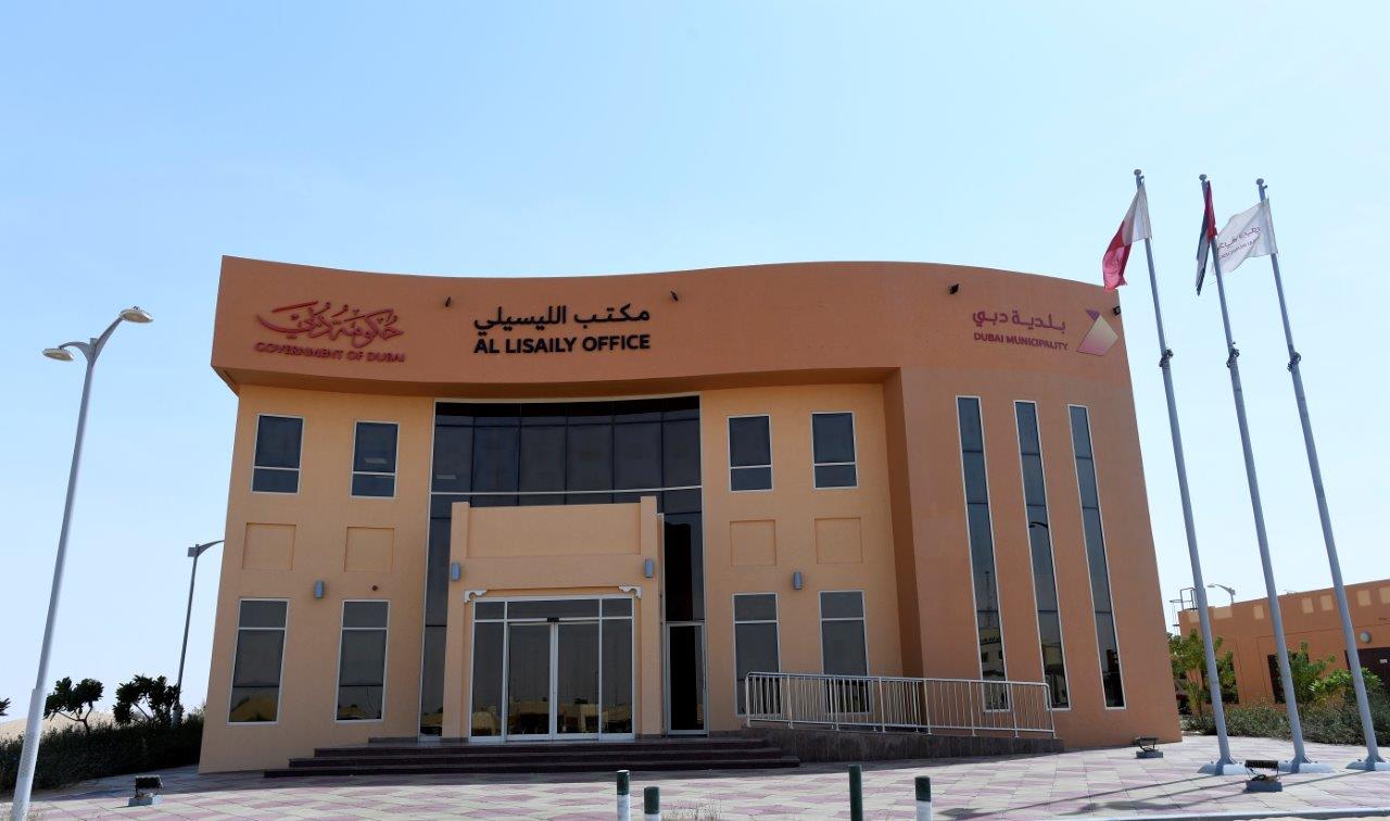 DM Offices in Al Qouz Al Lusaili and Nad Al sheba - مكاتب البلدية في القوز، الليسيلي وند الشبا