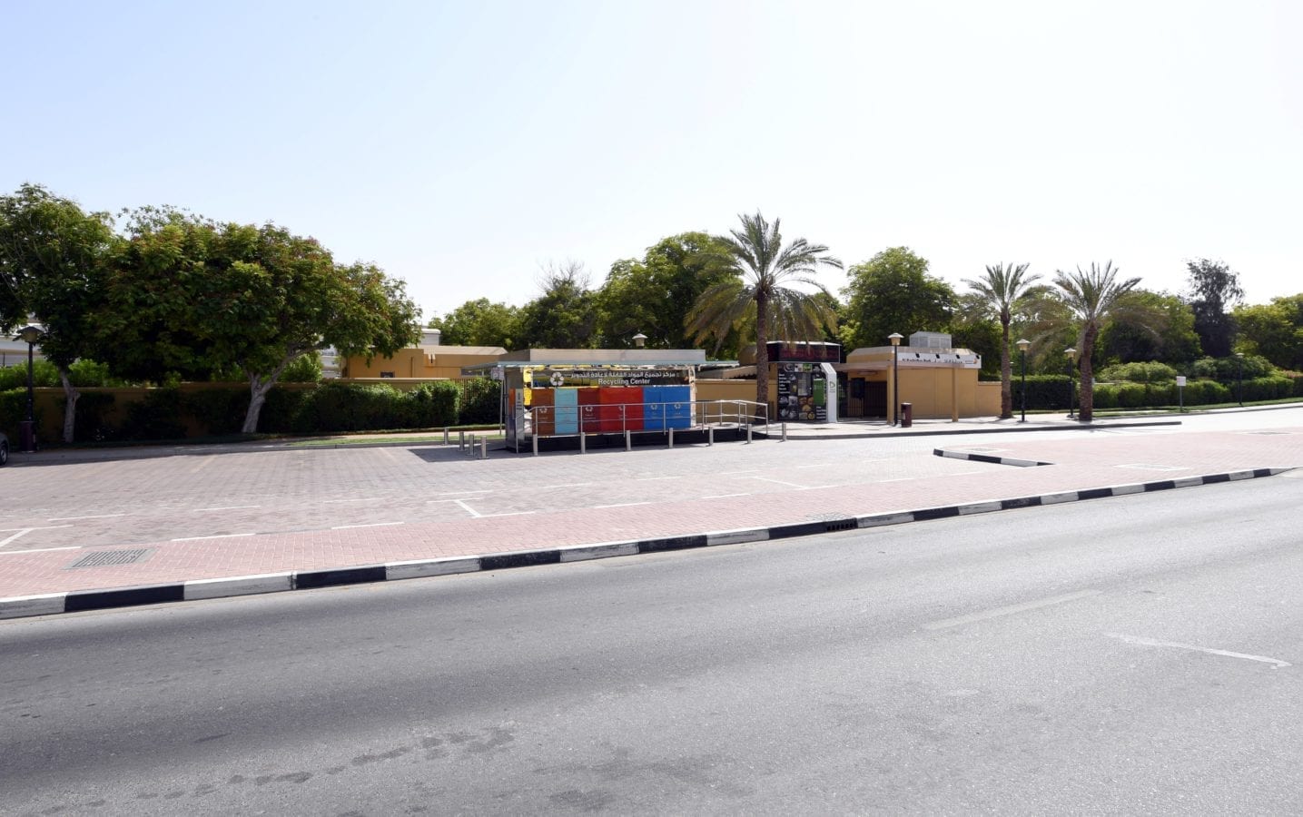 Smart Sustainability Oasis - واحة الاستدامة الذكية