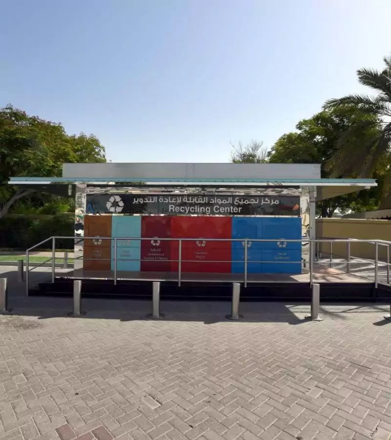 Smart Sustainability Oasis - واحة الاستدامة الذكية