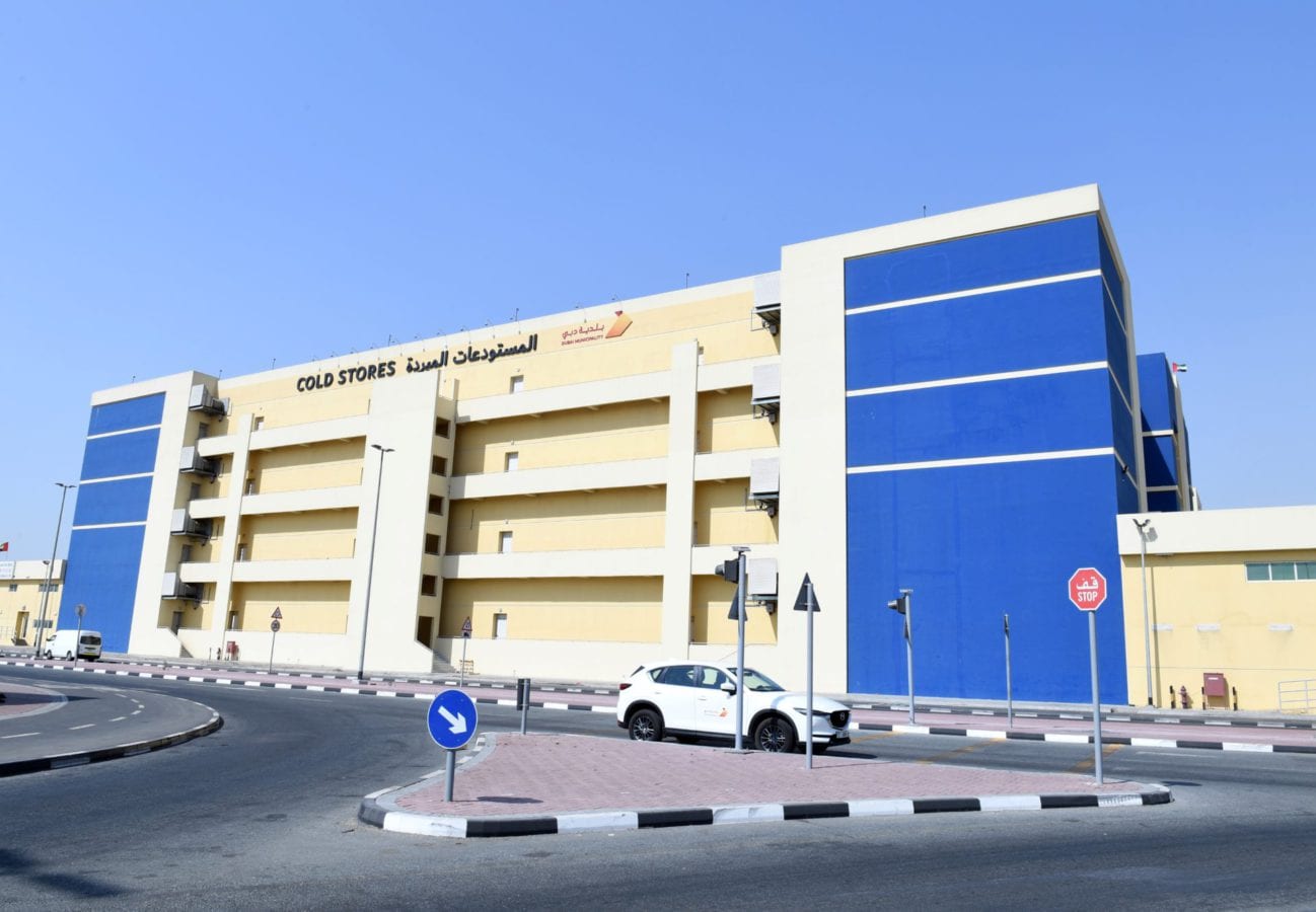 Cold Stores - مستودعات مبردة