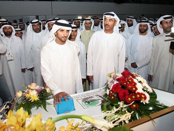 Hamdan Bin Mohammed Bin Rashid Sports Complex - مجمع حمدان بن محمد بن راشد الرياضي