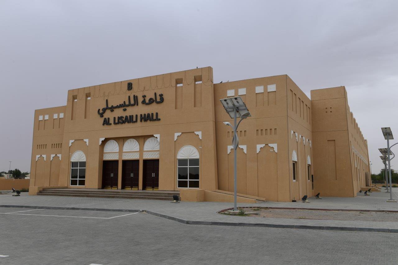 قاعة حتا