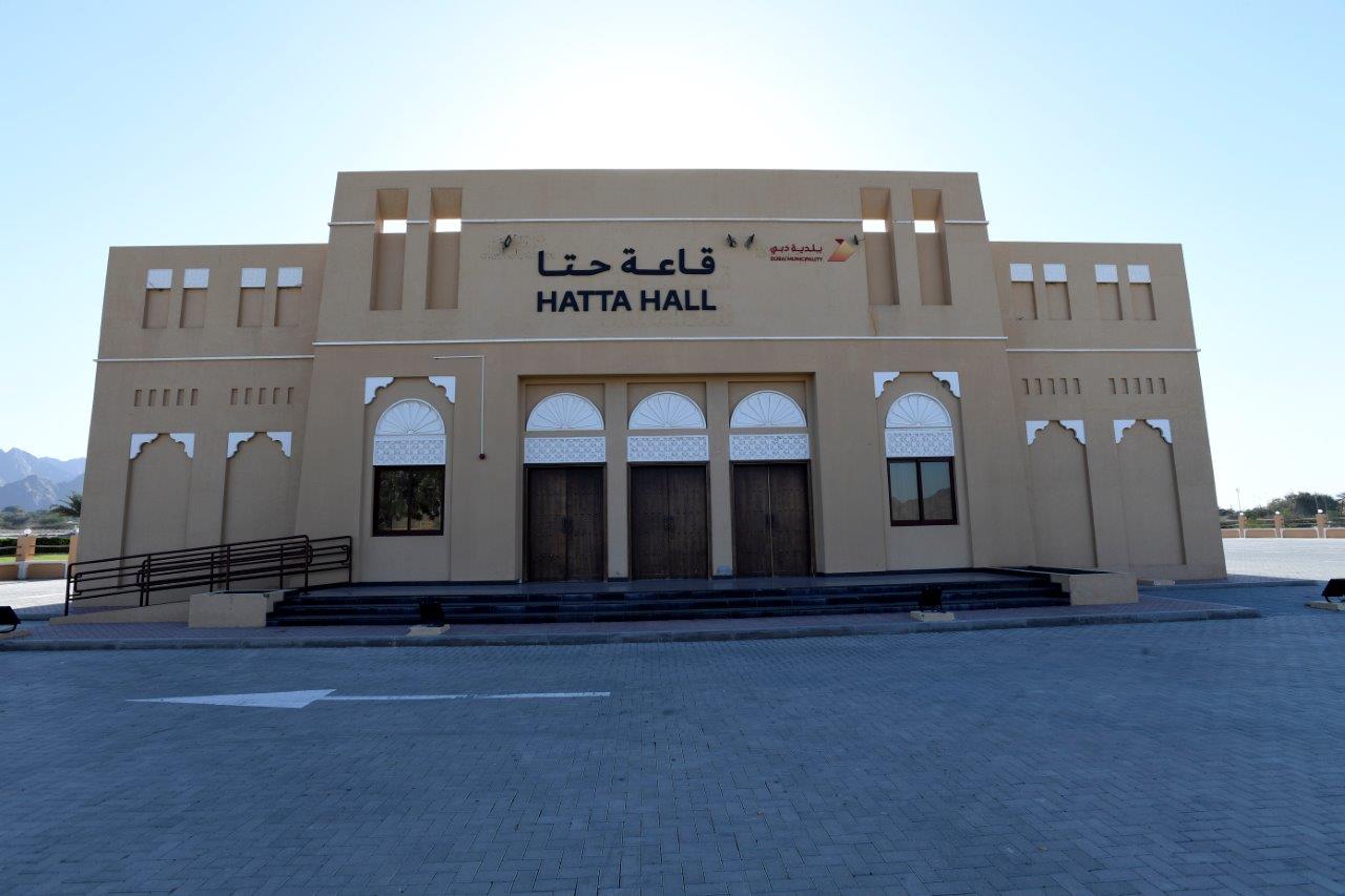 قاعة حتا