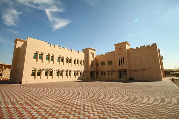 Islamic Institute - المعهد الديني