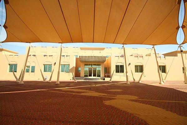 Islamic Institute - المعهد الديني