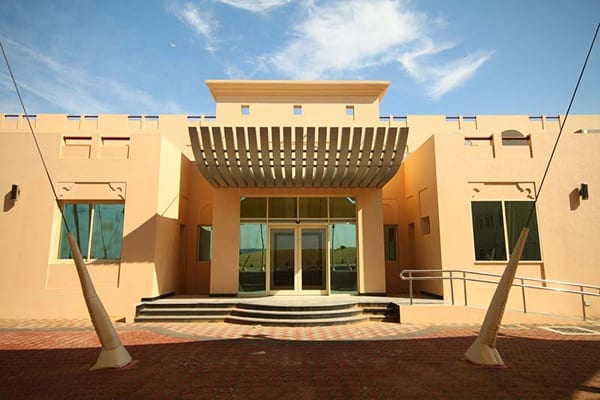 Islamic Institute - المعهد الديني