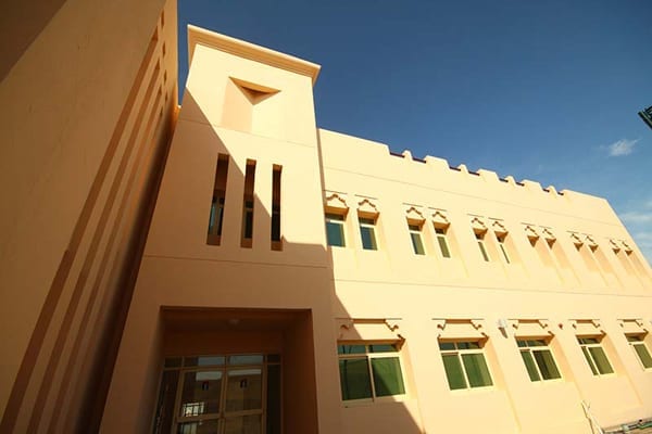 Islamic Institute - المعهد الديني
