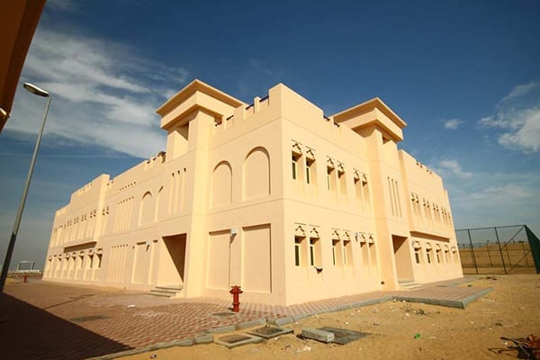 Islamic Institute - المعهد الديني