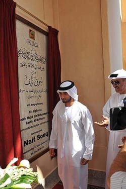 Naif Market - سوق نايف