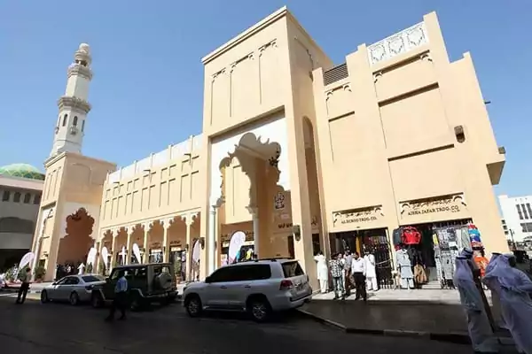 Naif Market - سوق نايف