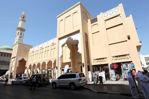 Naif Market - سوق نايف