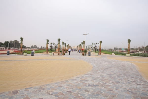 Palms Park - حديقة النخيل