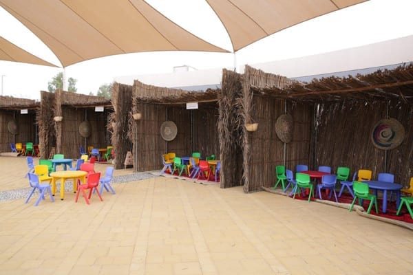 Palms Park - حديقة النخيل