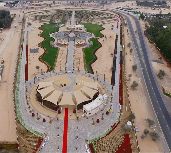 Palms Park - حديقة النخيل