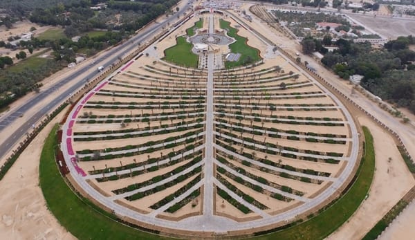Palms Park - حديقة النخيل
