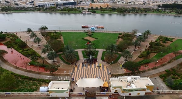 Pond Parks - حدائق البحيرات