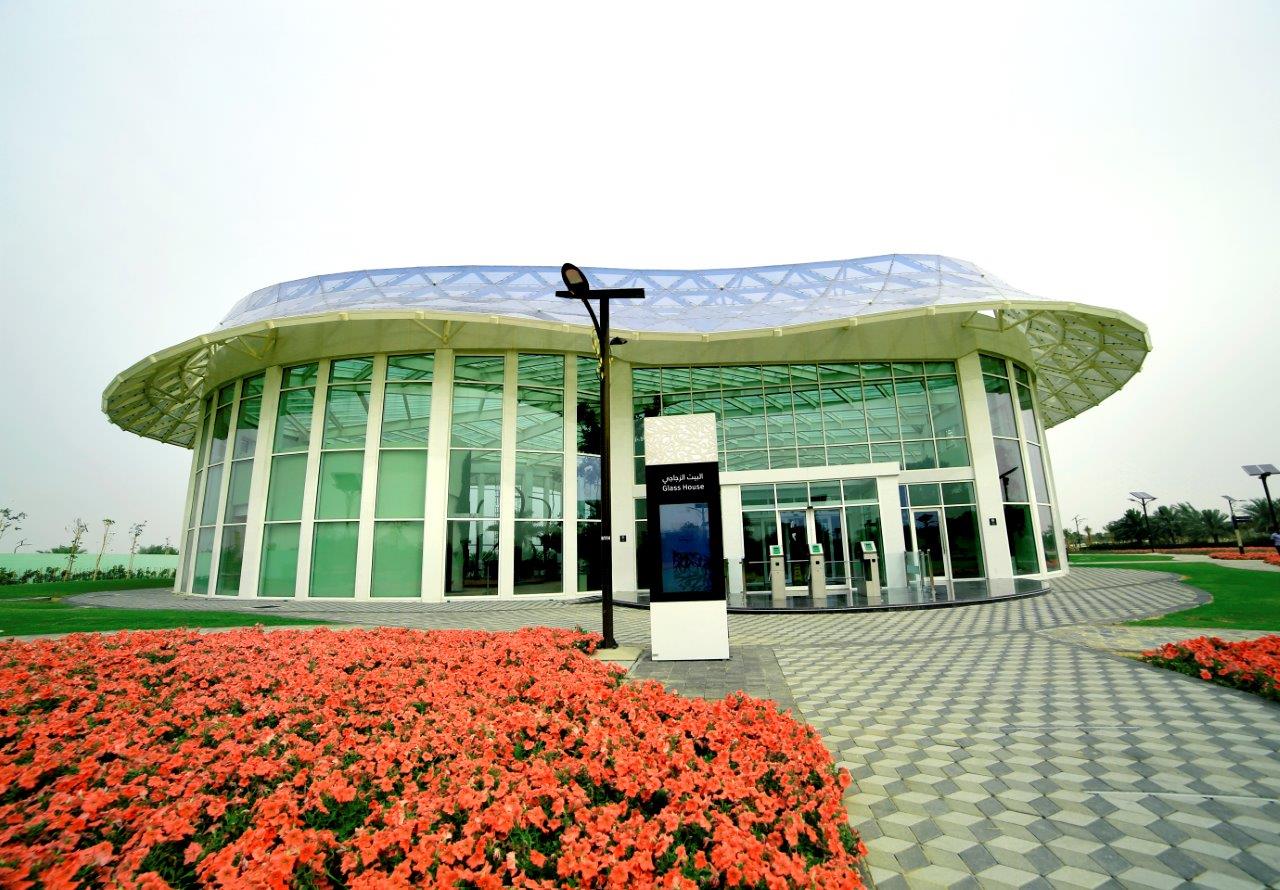 Quranic Park - الحديقة القرآنية