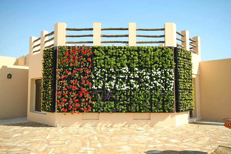 Quranic Park - الحديقة القرآنية