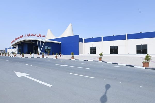 سوق خردة المعادن ومواد البناء