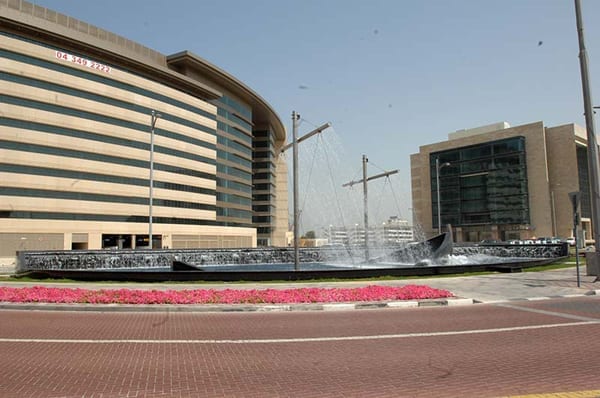 Sheikh Hamdan Awards Building - مجمع جوائز الشيخ حمدان