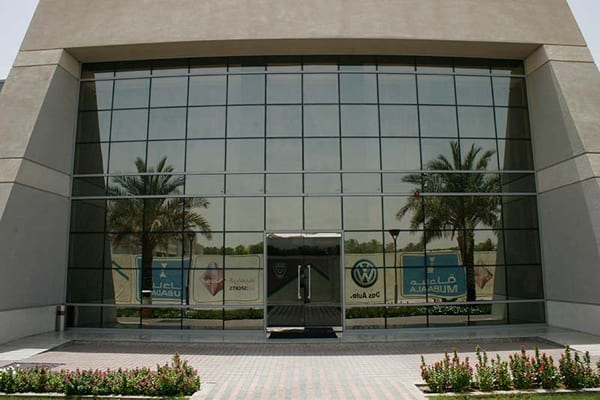UAE Football Association - مجمع اتحاد الإمارات العربية المتحدة لكرة القدم