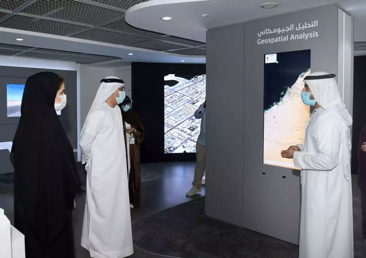 مركز نظم المعلومات الجغرافية